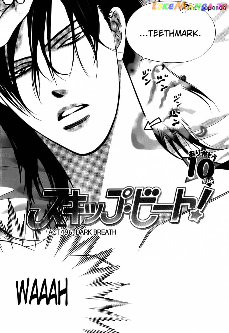 Skip Beat! chapter 196 - page 3