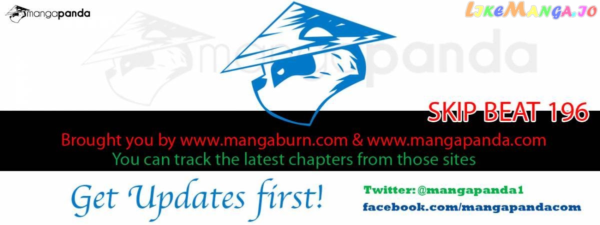 Skip Beat! chapter 196 - page 31