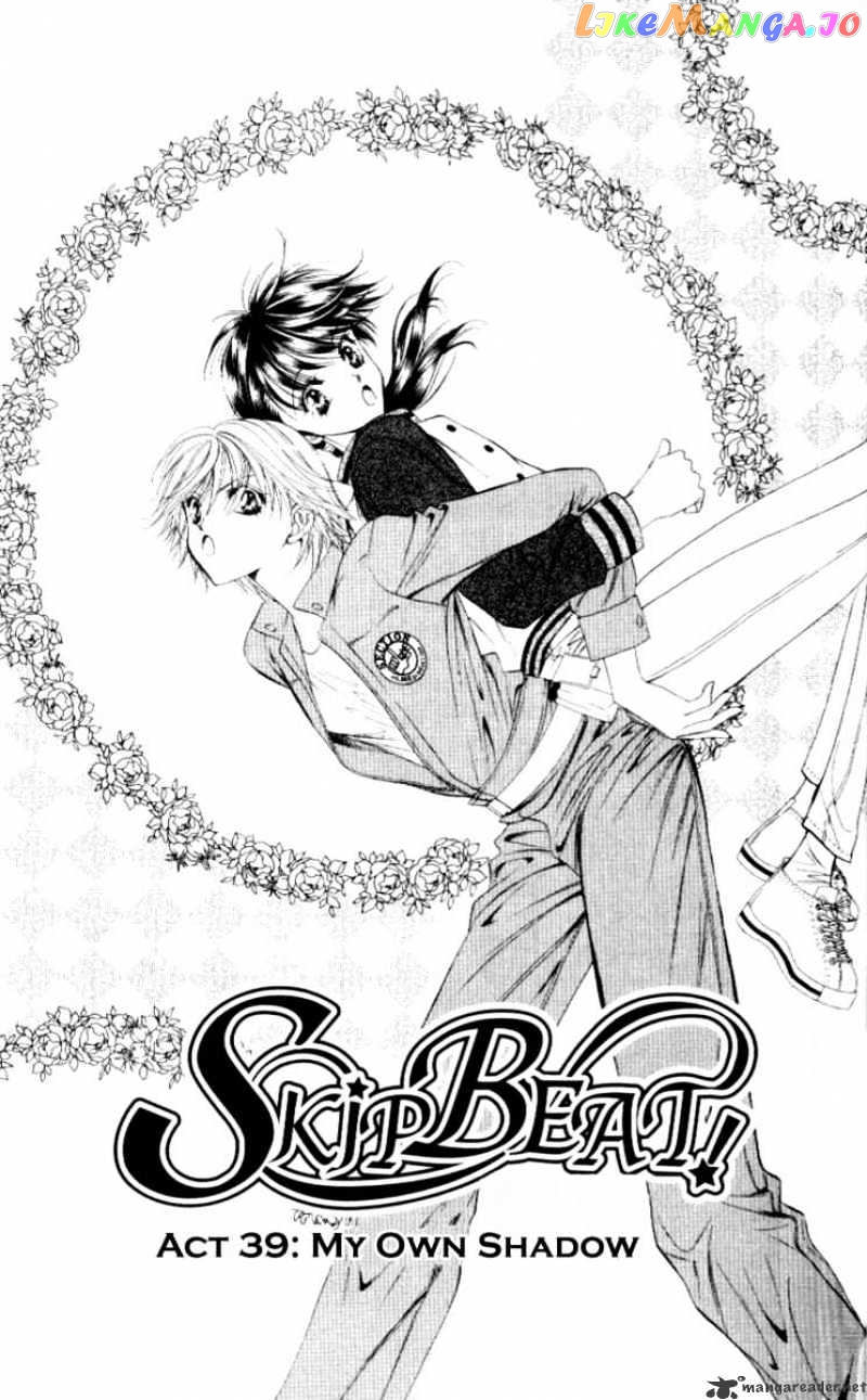 Skip Beat! chapter 39 - page 2