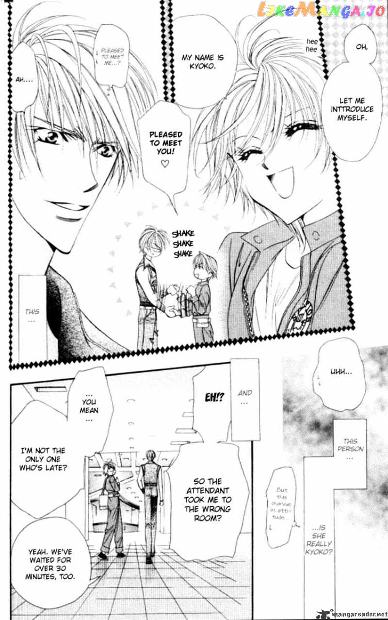 Skip Beat! chapter 39 - page 7