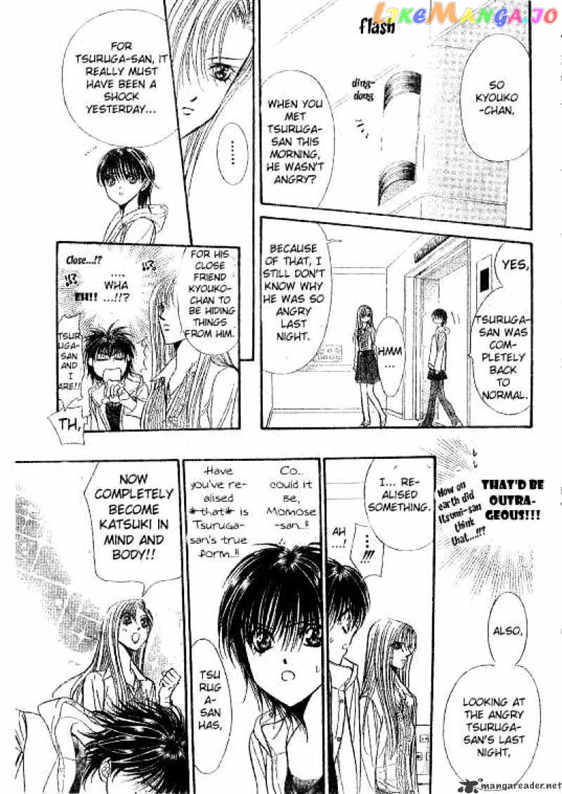 Skip Beat! chapter 93 - page 12