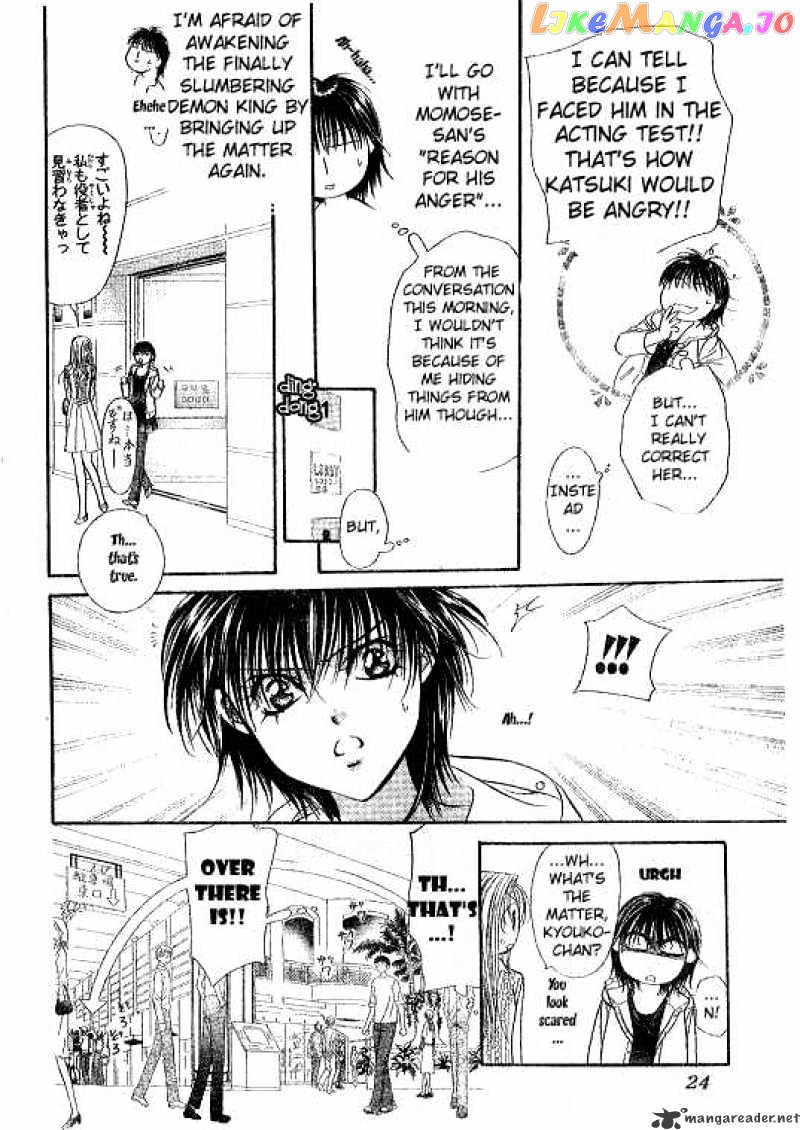 Skip Beat! chapter 93 - page 13
