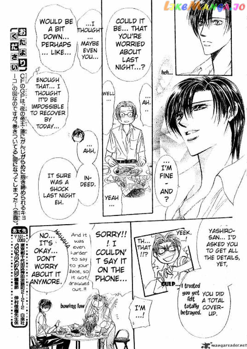 Skip Beat! chapter 93 - page 16