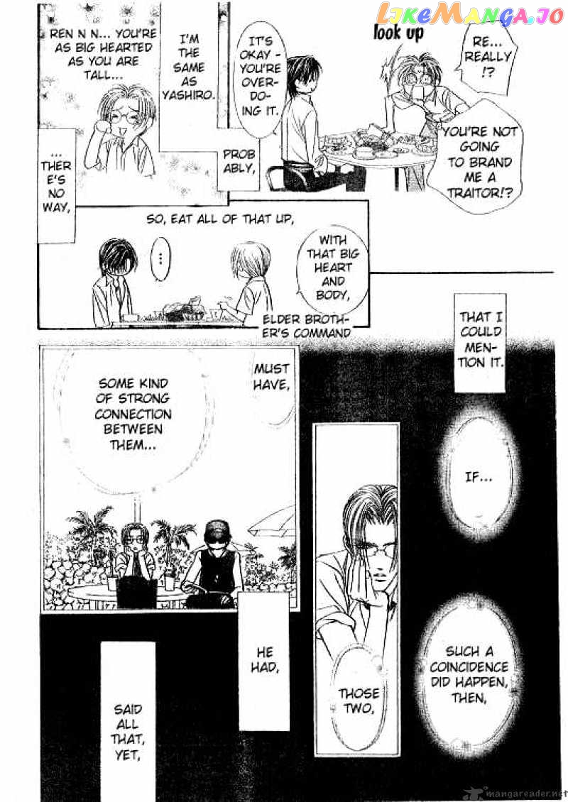 Skip Beat! chapter 93 - page 17