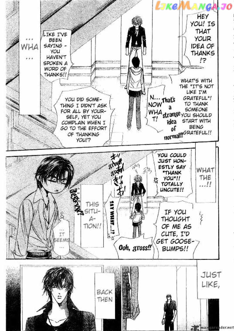 Skip Beat! chapter 93 - page 22