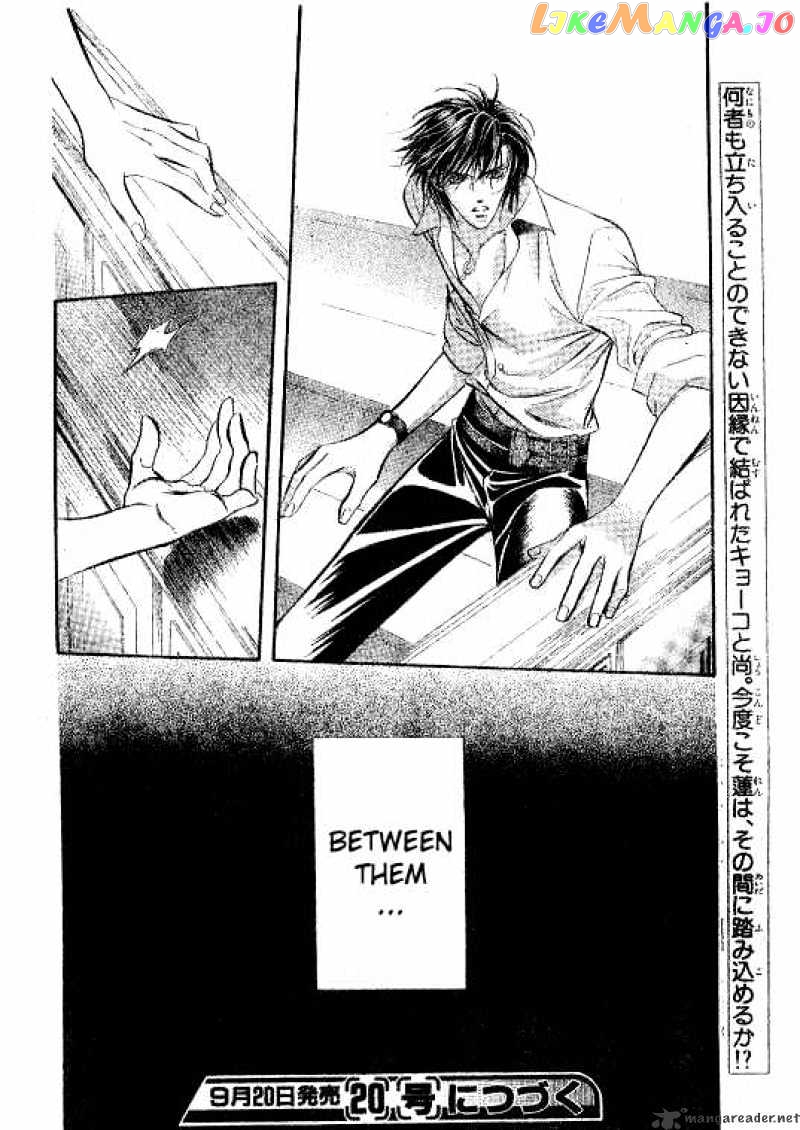 Skip Beat! chapter 93 - page 31
