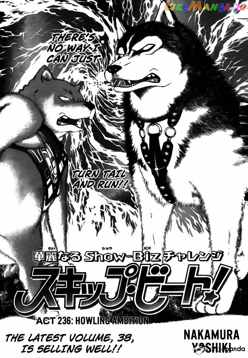 Skip Beat! chapter 236 - page 1