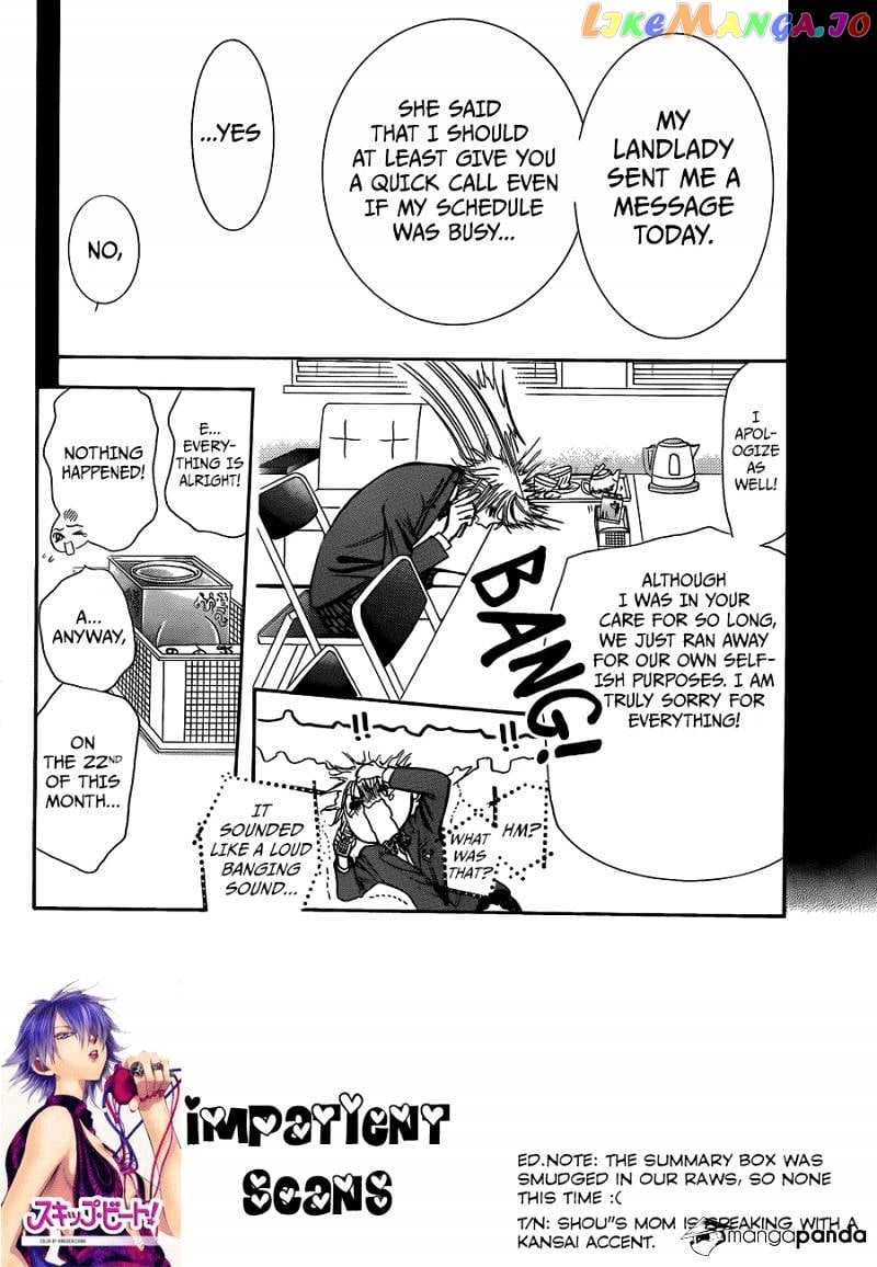 Skip Beat! chapter 236 - page 2