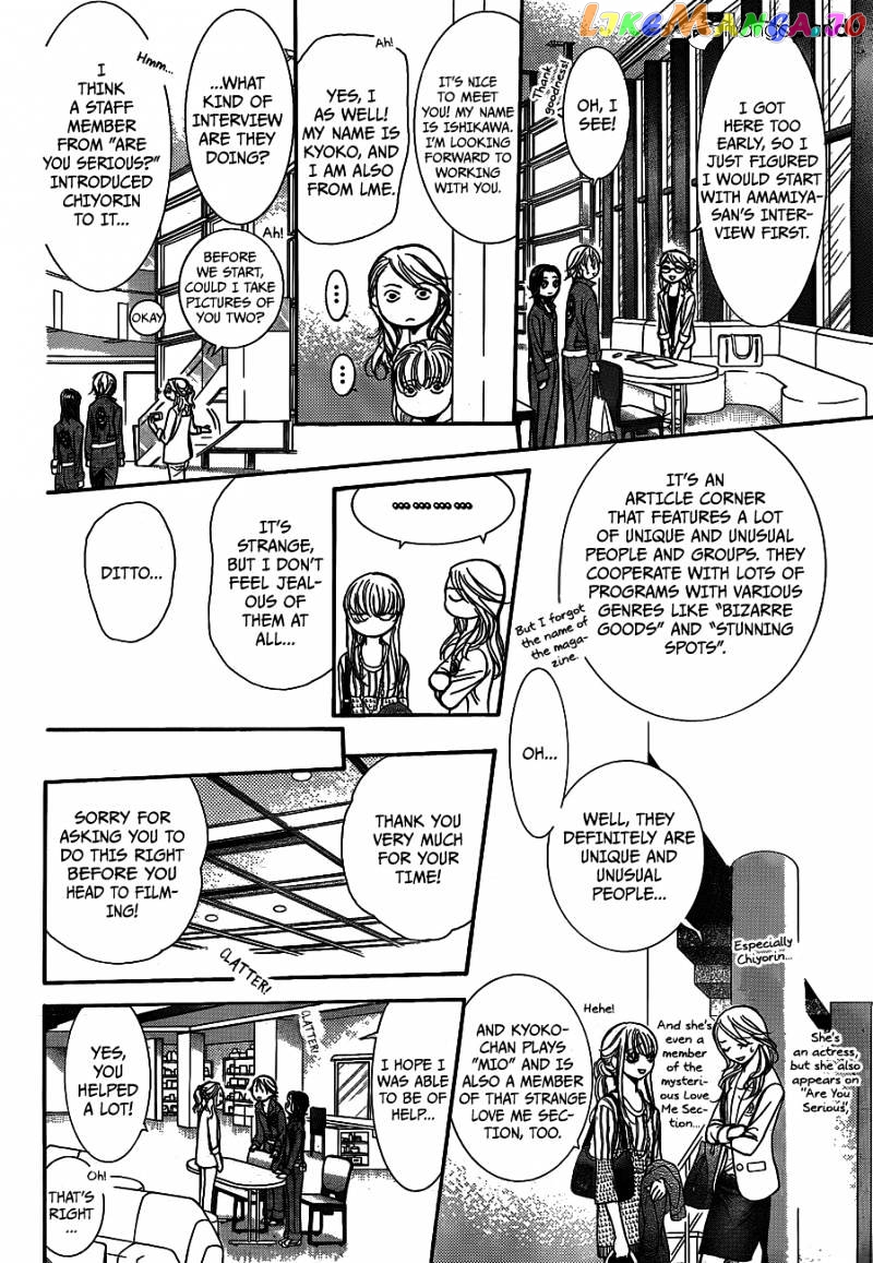 Skip Beat! chapter 236 - page 21
