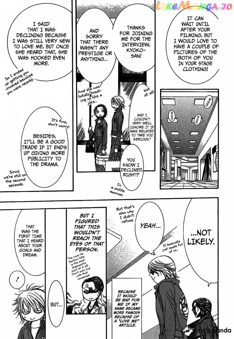 Skip Beat! chapter 236 - page 22