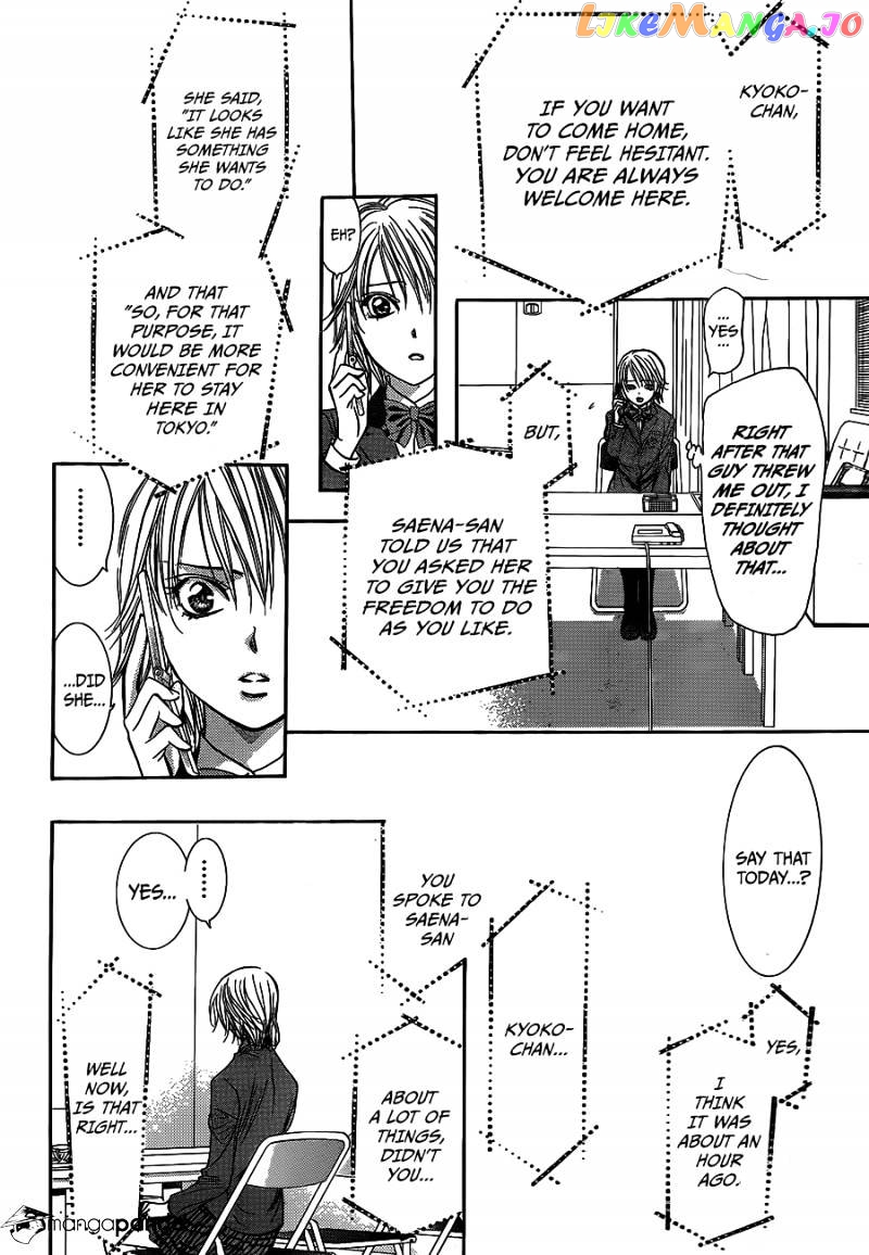 Skip Beat! chapter 236 - page 4