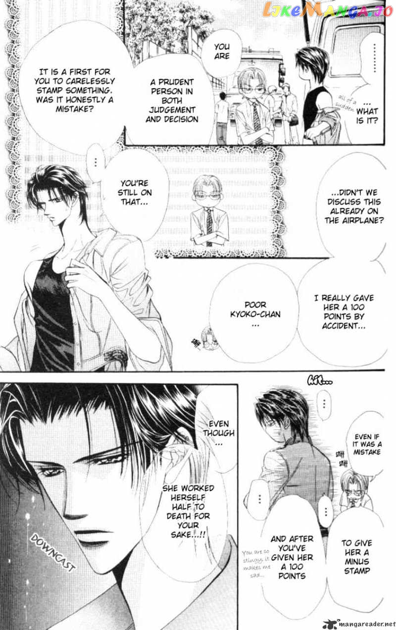 Skip Beat! chapter 40 - page 20