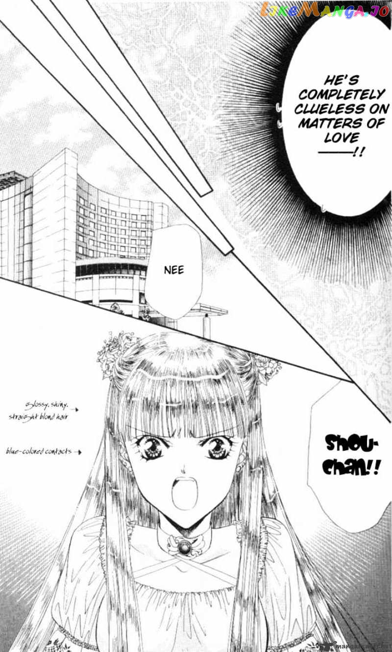 Skip Beat! chapter 40 - page 24