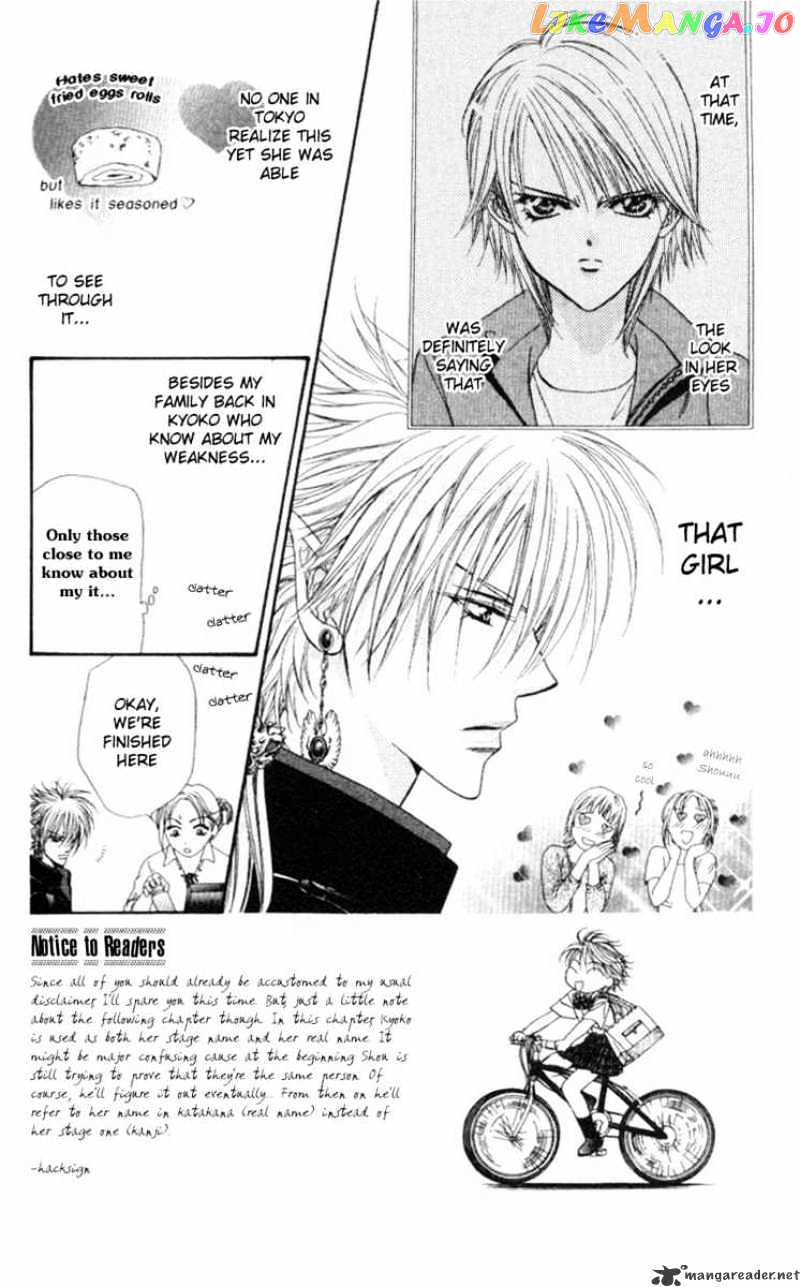 Skip Beat! chapter 40 - page 5