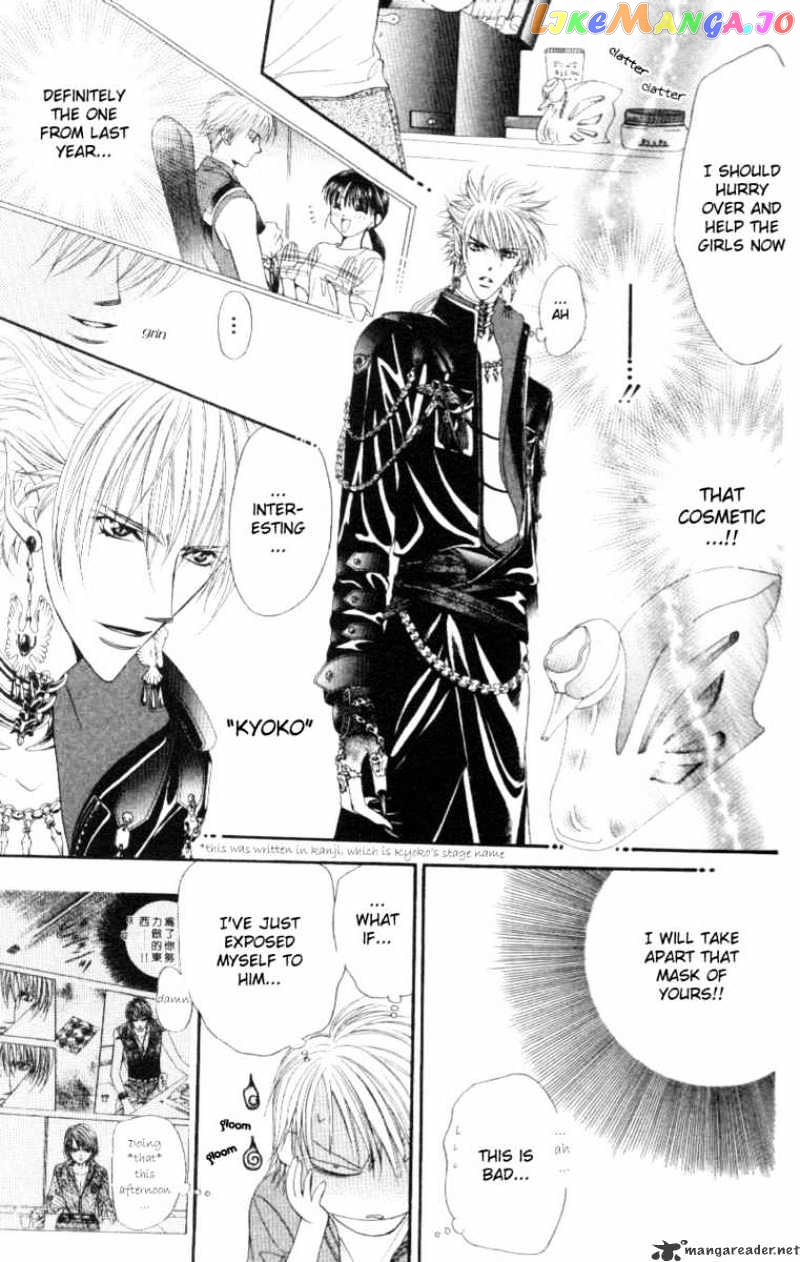 Skip Beat! chapter 40 - page 6