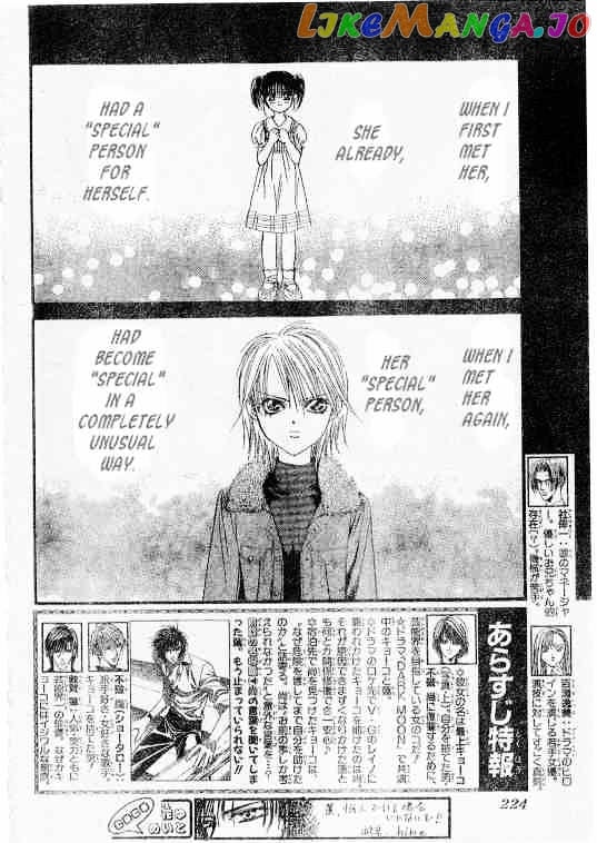 Skip Beat! chapter 94 - page 2