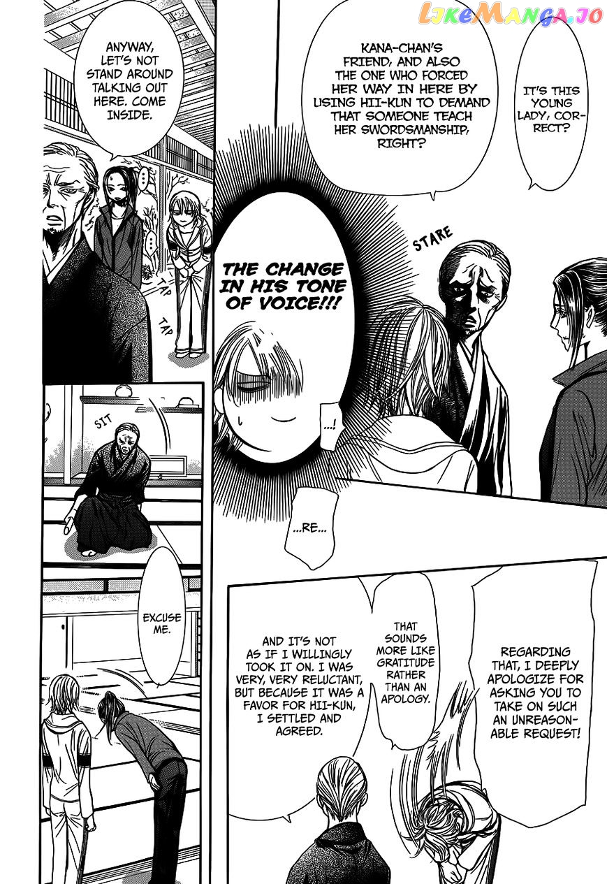 Skip Beat! chapter 237 - page 19