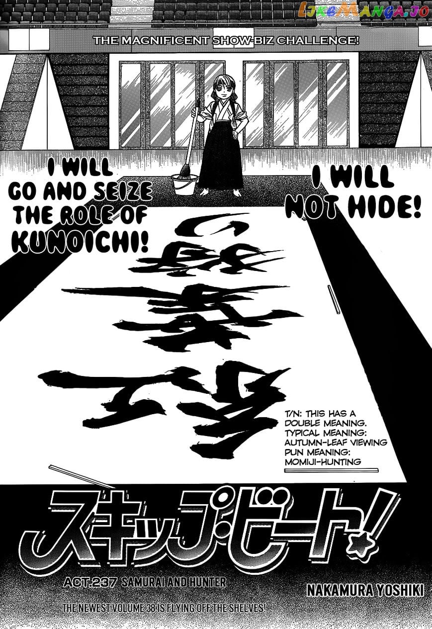 Skip Beat! chapter 237 - page 2
