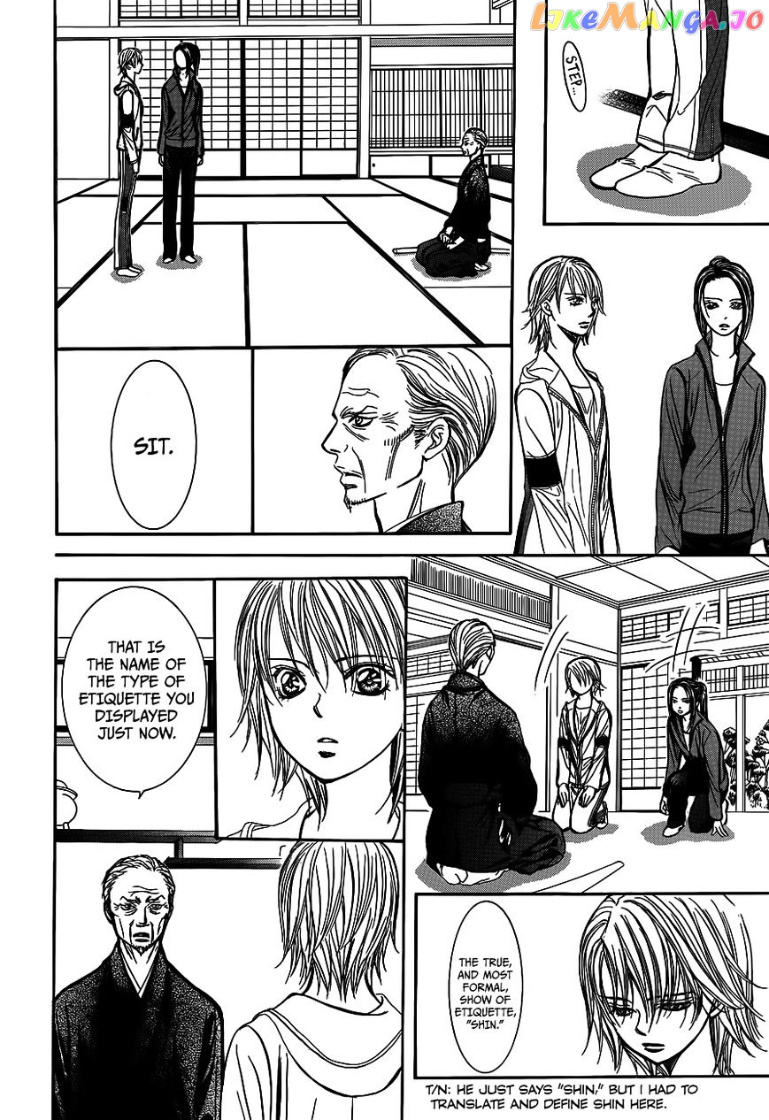 Skip Beat! chapter 237 - page 23