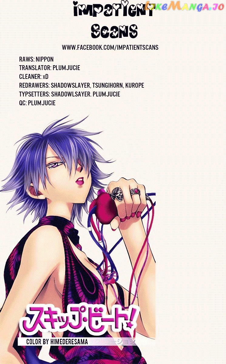 Skip Beat! chapter 237 - page 32