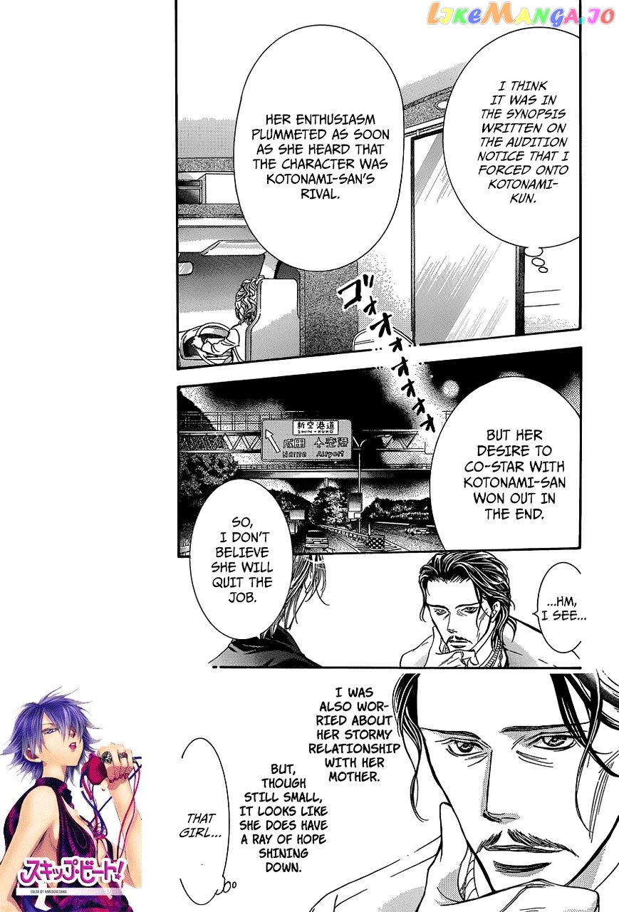 Skip Beat! chapter 237 - page 4