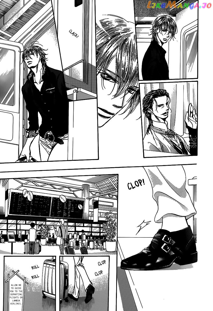 Skip Beat! chapter 237 - page 6
