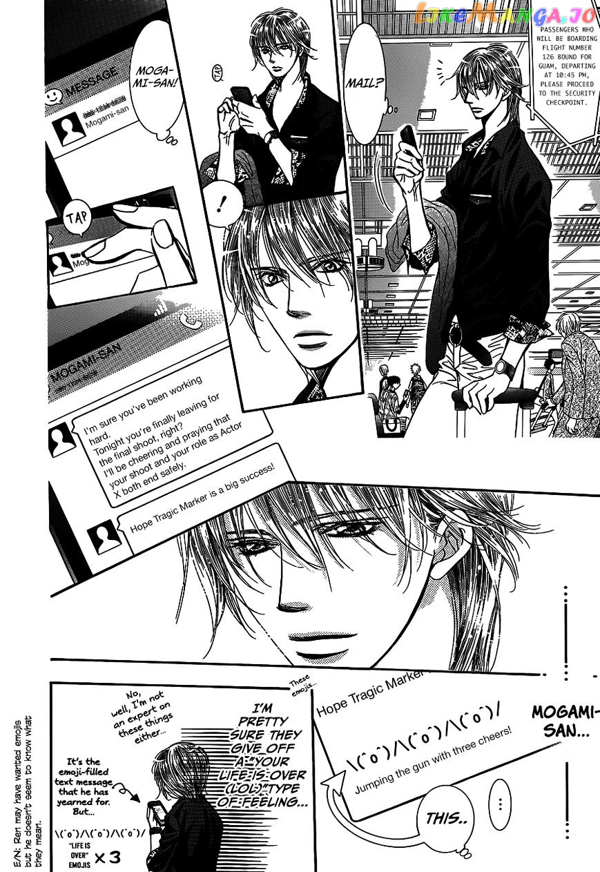 Skip Beat! chapter 237 - page 7