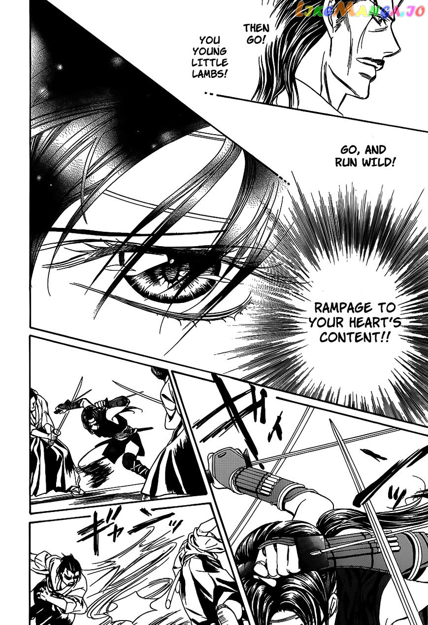 Skip Beat! chapter 237 - page 9
