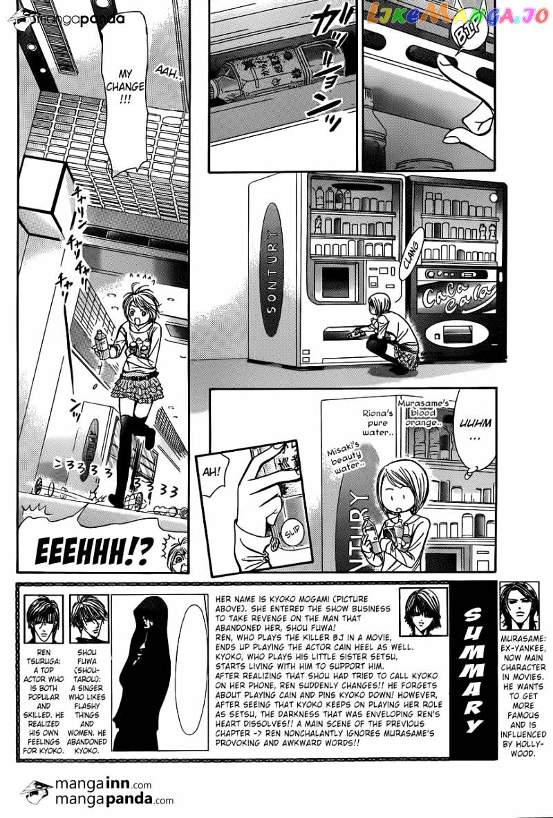Skip Beat! chapter 198 - page 2