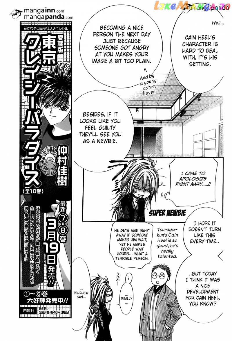 Skip Beat! chapter 198 - page 5
