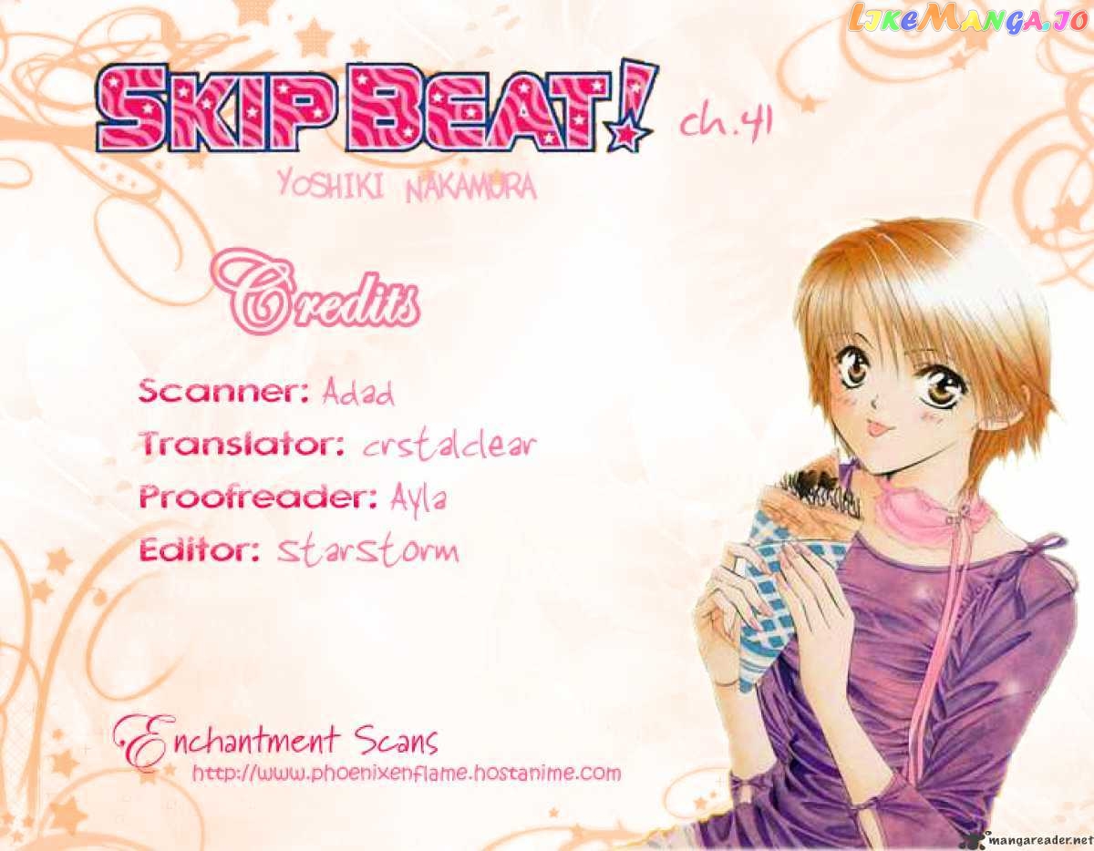 Skip Beat! chapter 41 - page 1