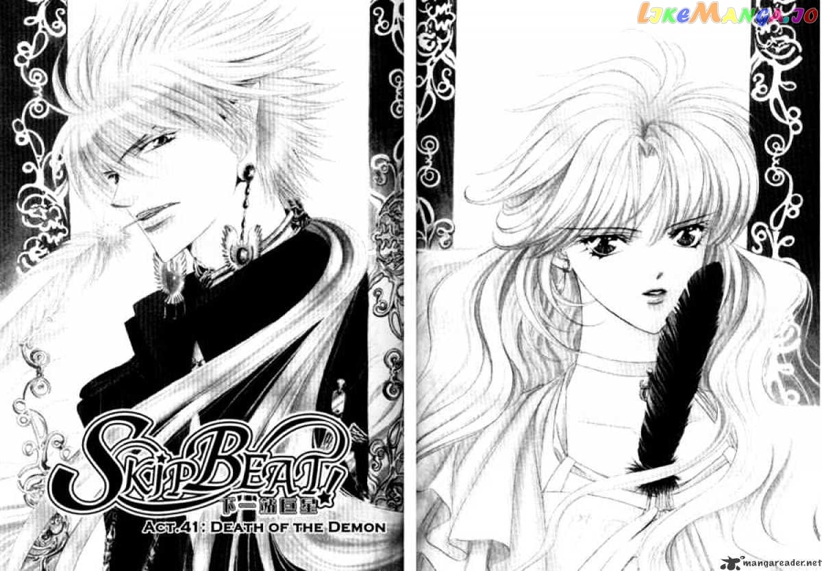Skip Beat! chapter 41 - page 2