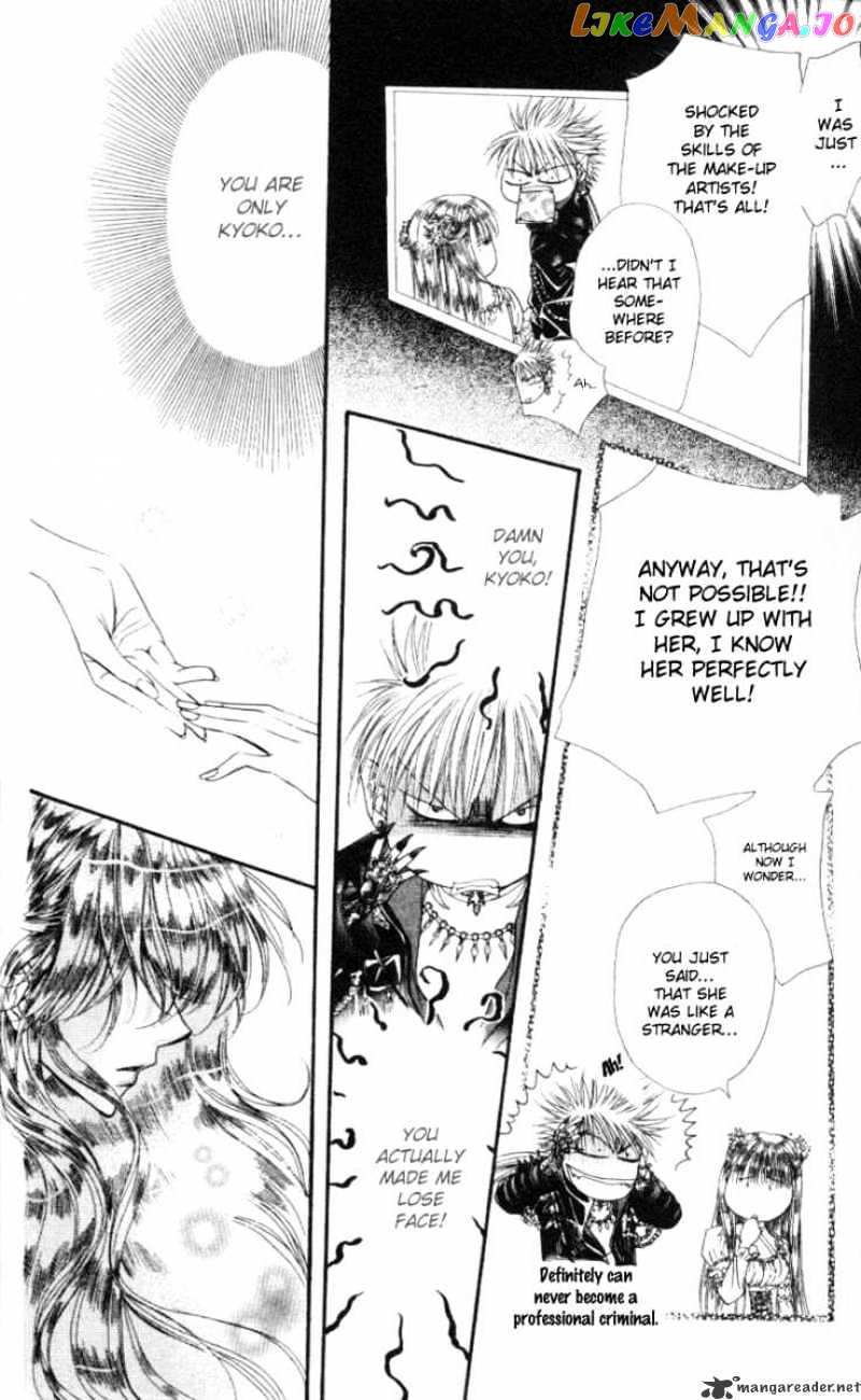 Skip Beat! chapter 41 - page 24