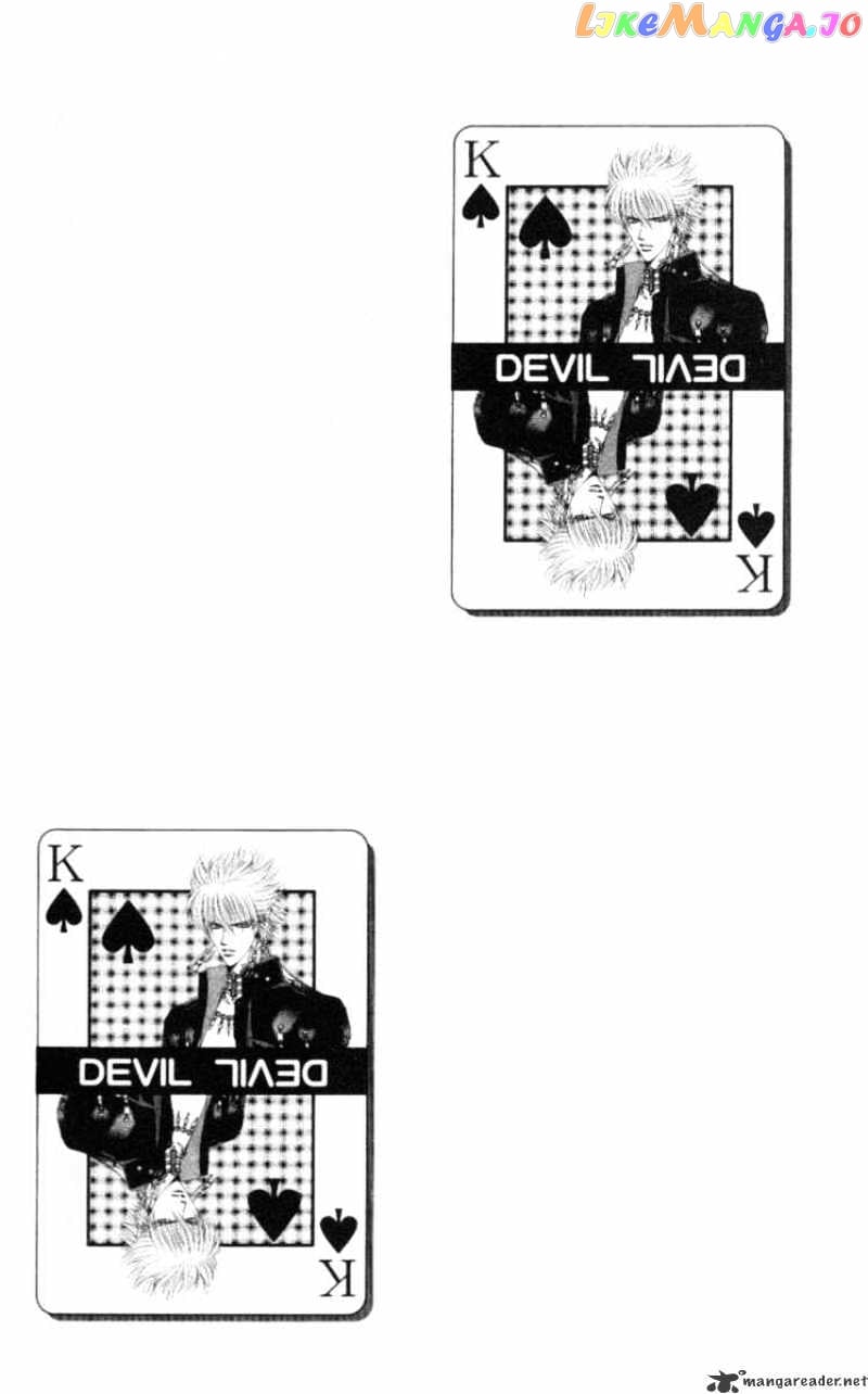 Skip Beat! chapter 41 - page 3