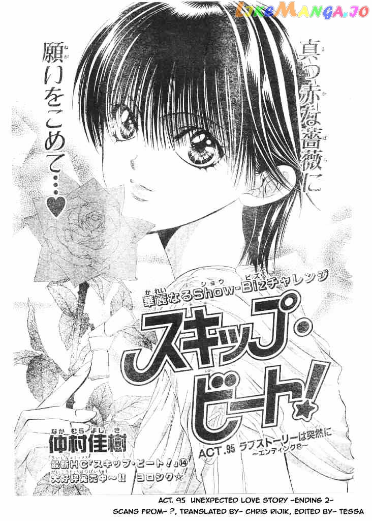 Skip Beat! chapter 95 - page 1