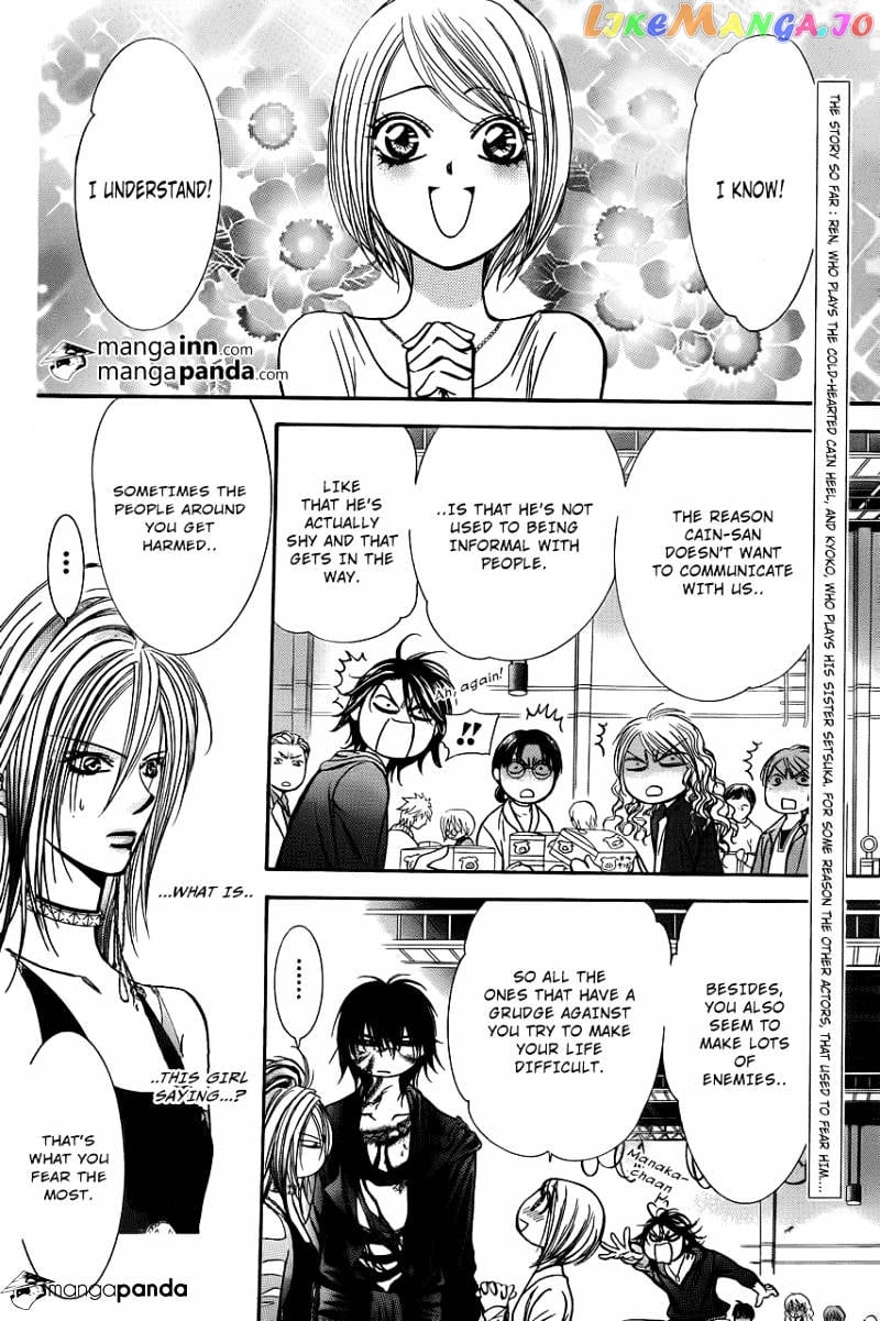 Skip Beat! chapter 199 - page 2