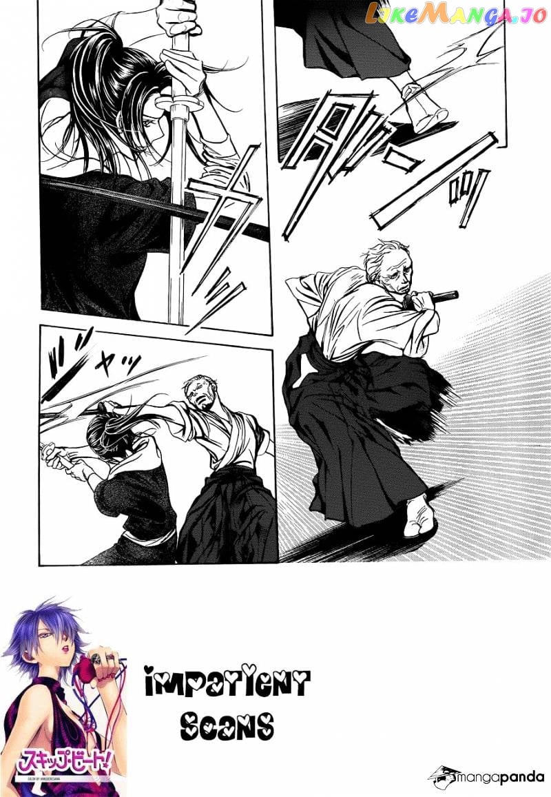 Skip Beat! chapter 238 - page 2