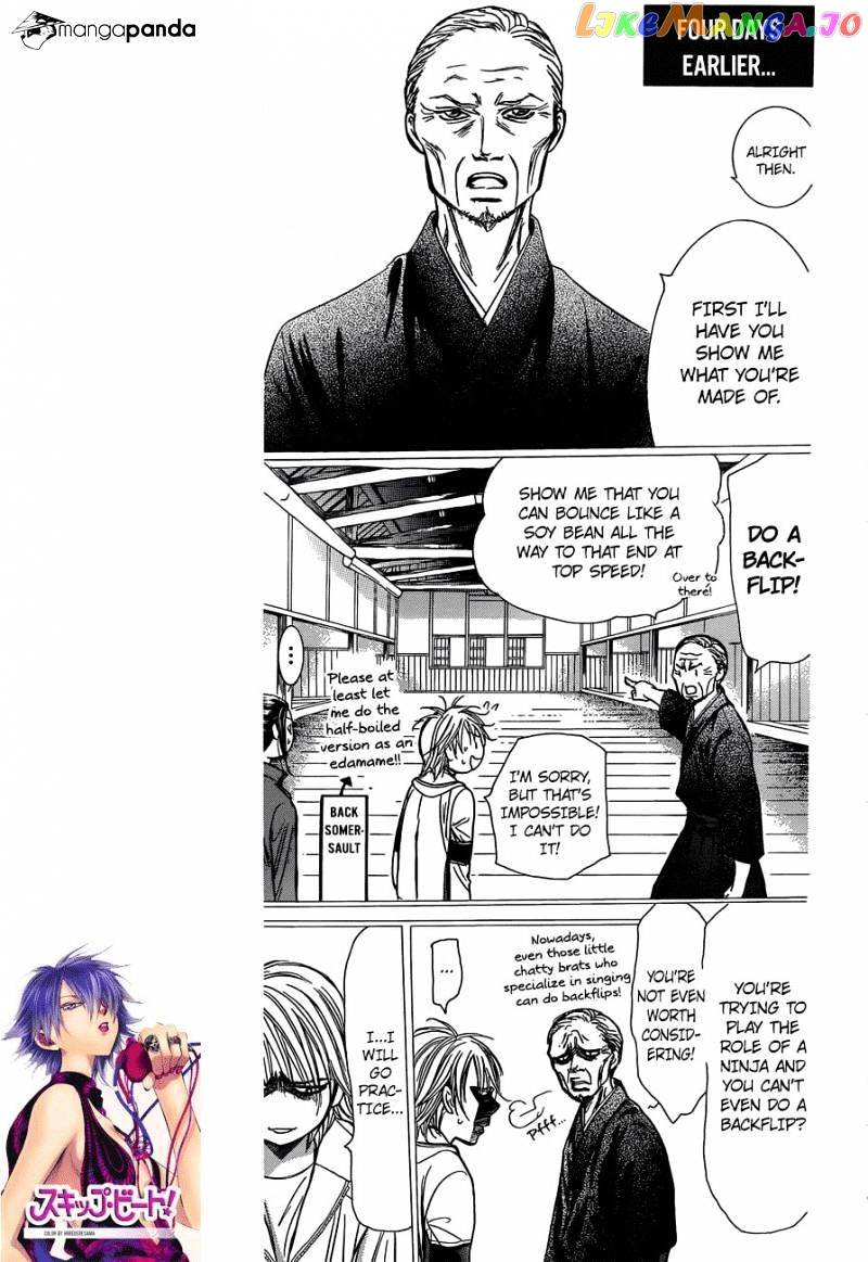 Skip Beat! chapter 238 - page 5