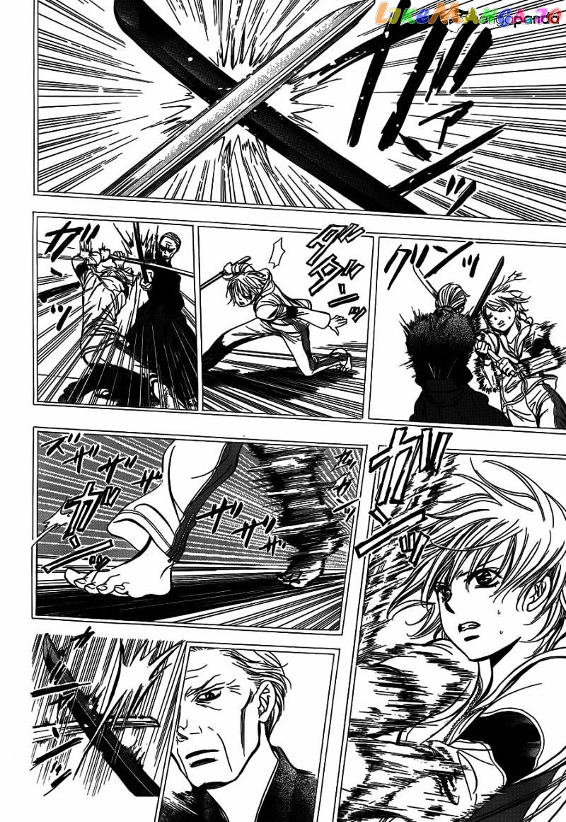 Skip Beat! chapter 238 - page 8