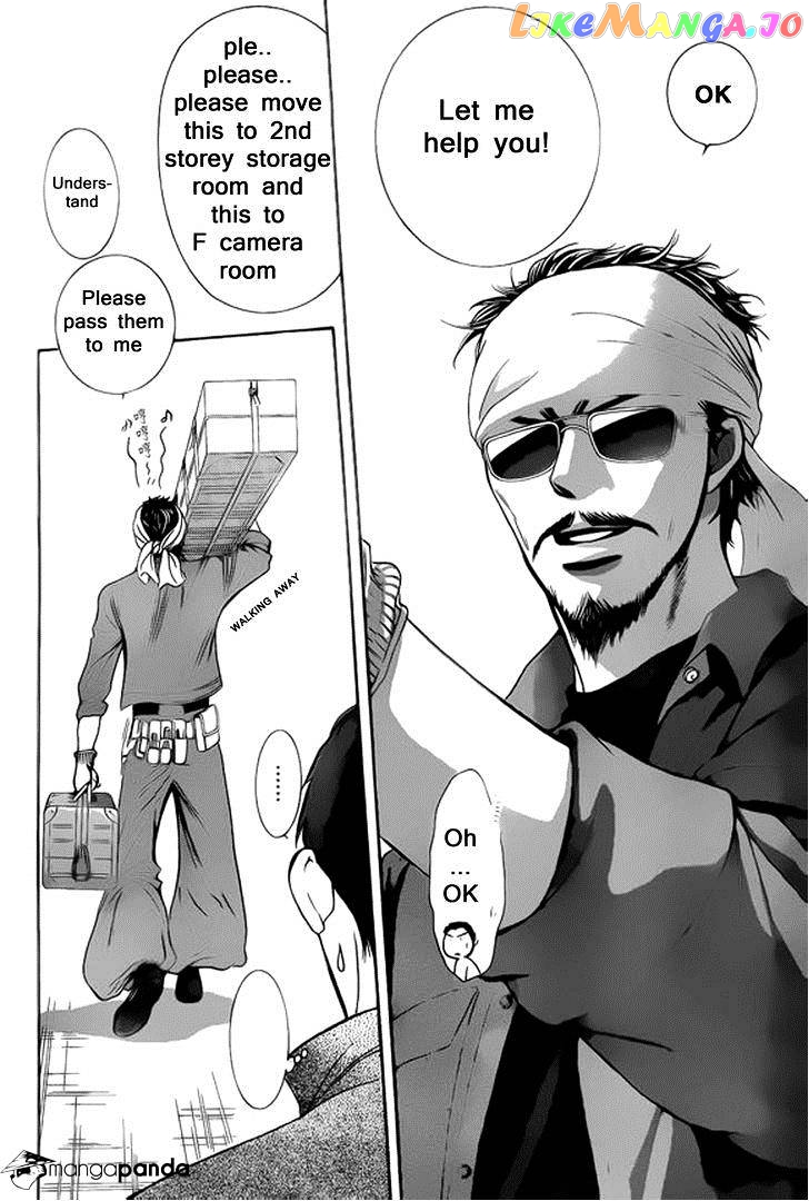 Skip Beat! chapter 200 - page 6
