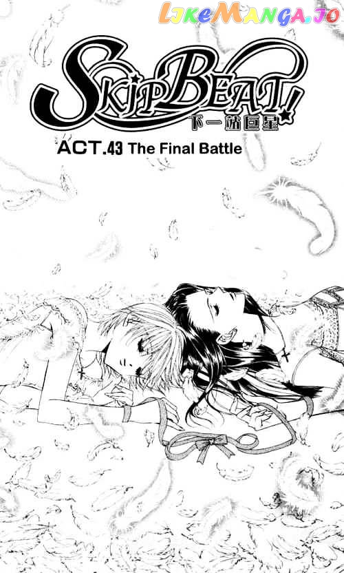 Skip Beat! chapter 43 - page 1