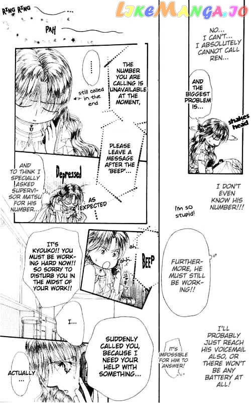 Skip Beat! chapter 43 - page 3