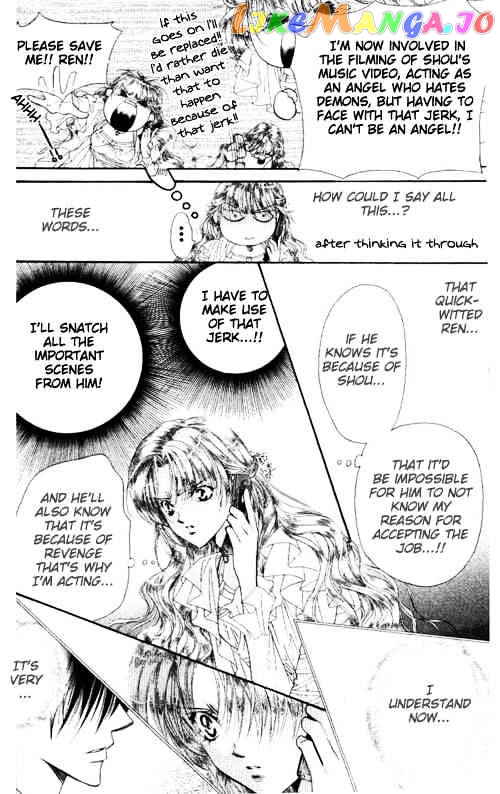 Skip Beat! chapter 43 - page 4