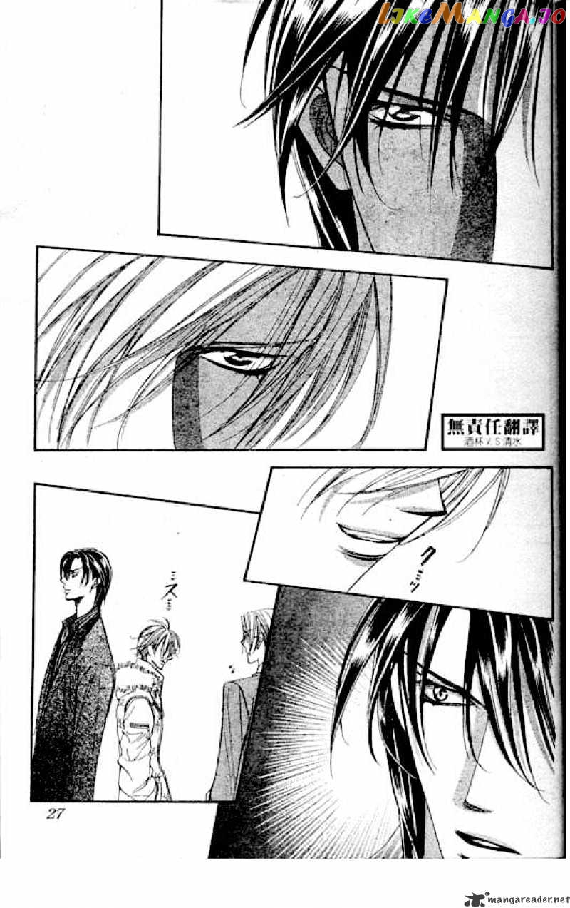Skip Beat! chapter 146 - page 16