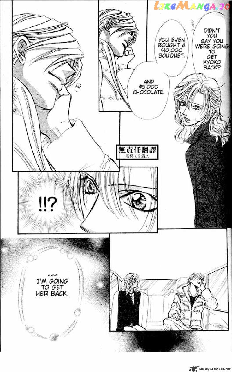 Skip Beat! chapter 146 - page 20