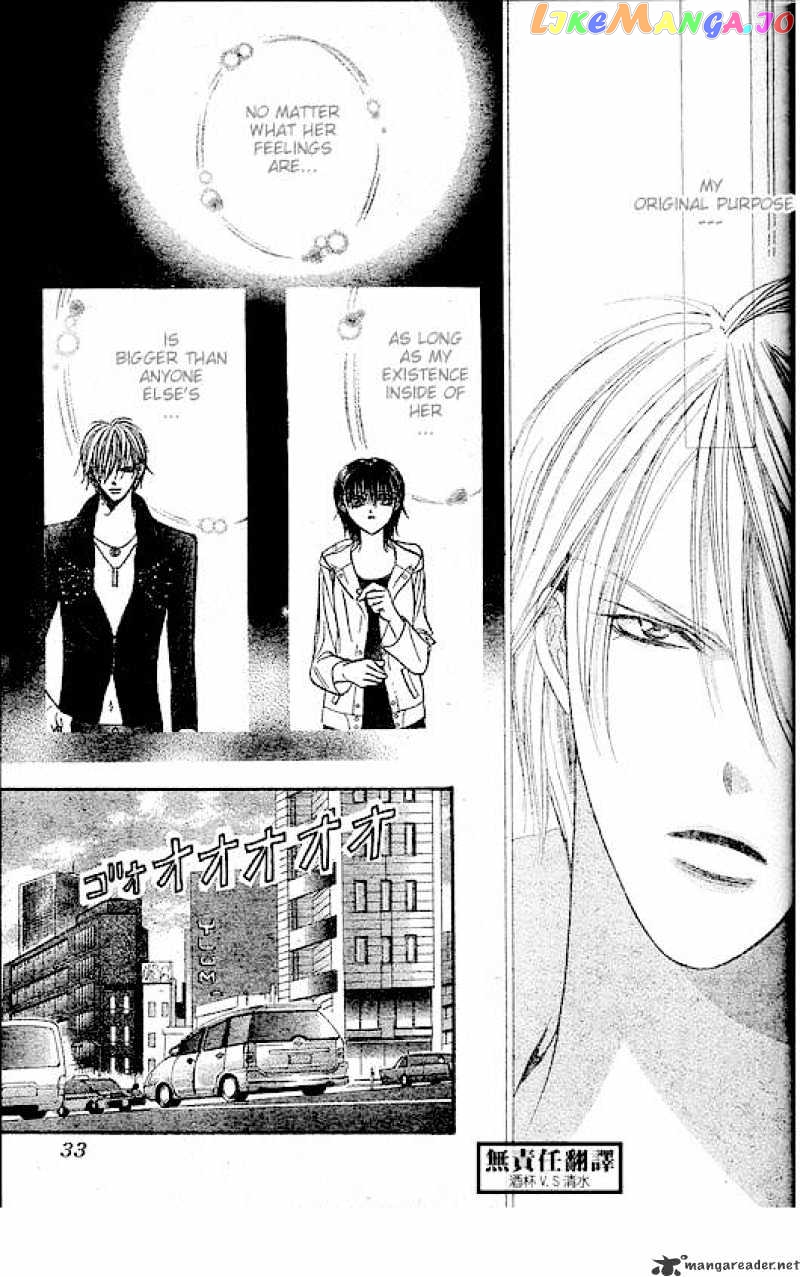 Skip Beat! chapter 146 - page 22