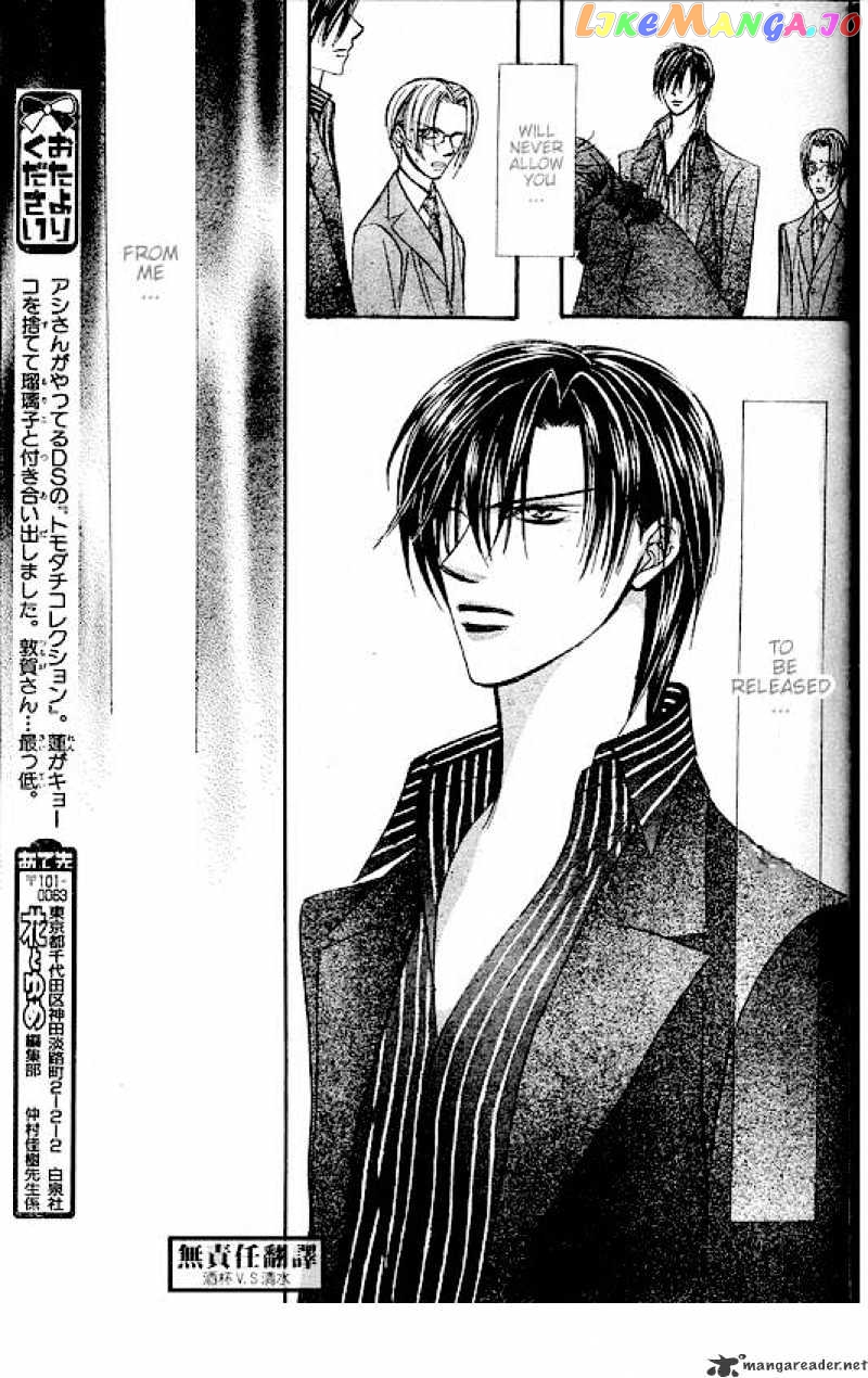 Skip Beat! chapter 146 - page 24