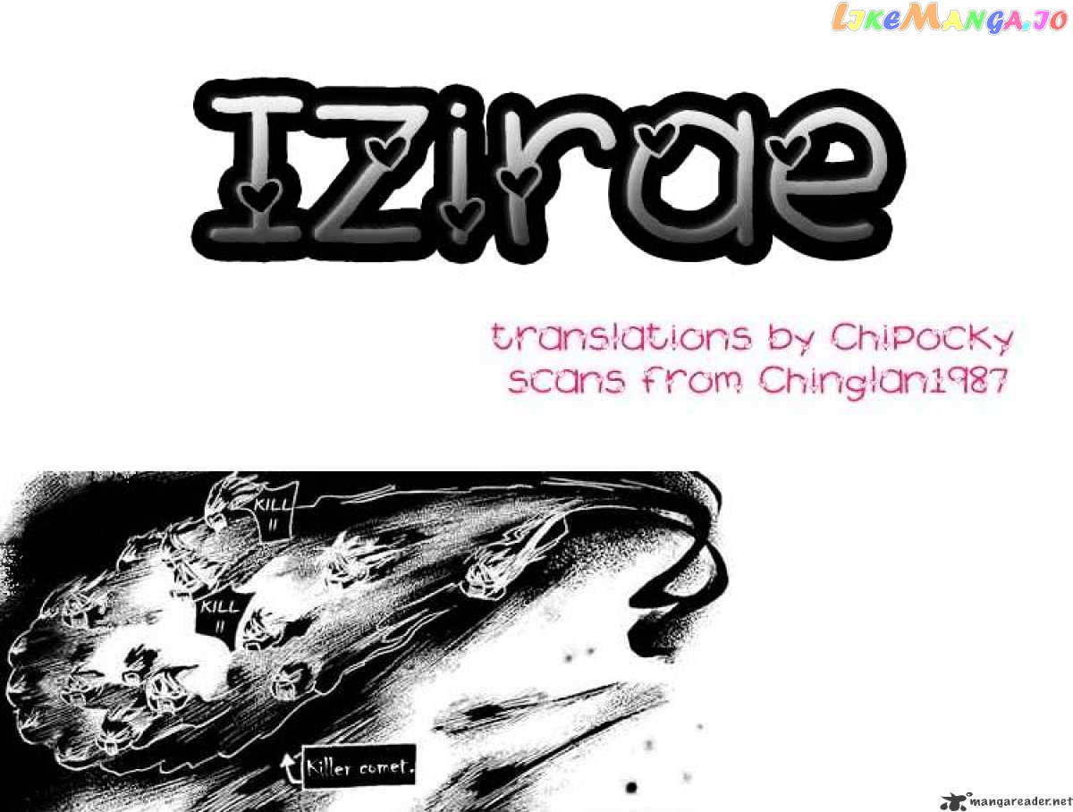 Skip Beat! chapter 146 - page 30