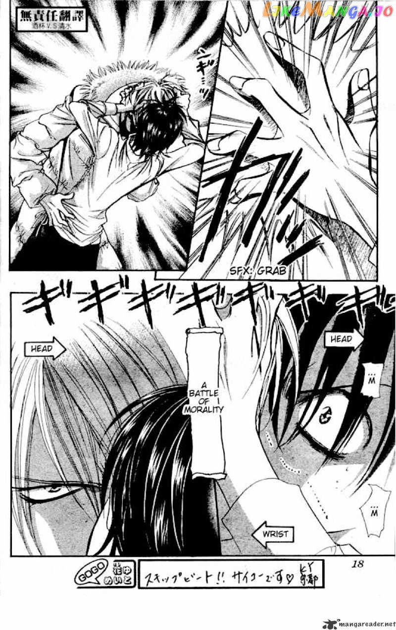Skip Beat! chapter 146 - page 8