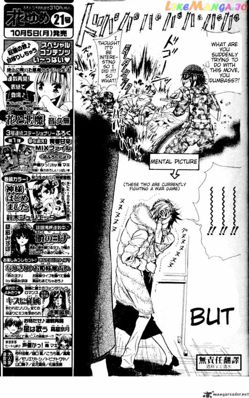 Skip Beat! chapter 146 - page 9